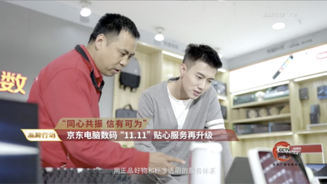 京东电脑数码超级品类日,京东电脑数码店是干什么的