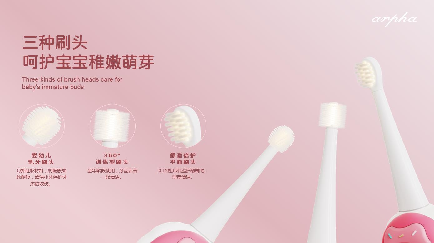 儿童电动牙刷1-3岁软毛测评,电动旋转软毛牙刷儿童推荐
