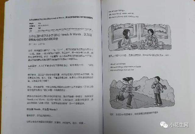 鑻辫鏁板鎷挎弧鍒嗙殑绉樿瘈,鑻辫绗竴鏁板婊″垎