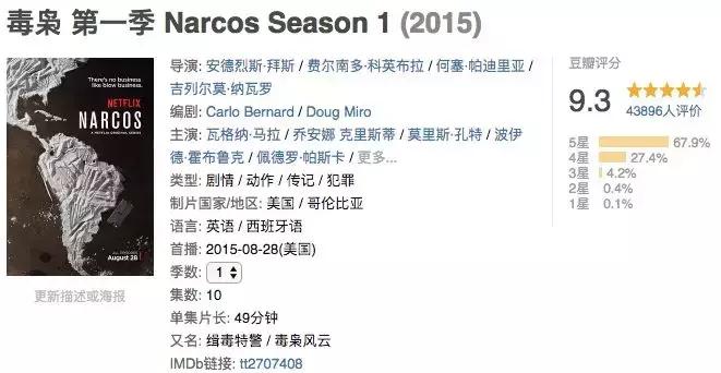 穷凶极恶的美国*手党黑**，在他面前只是个小学生