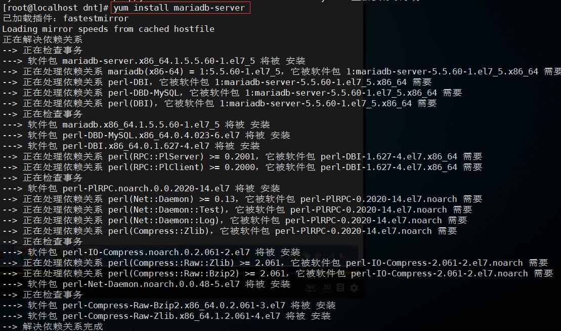 数据库sql语言零基础入门教程,数据库sql的实战