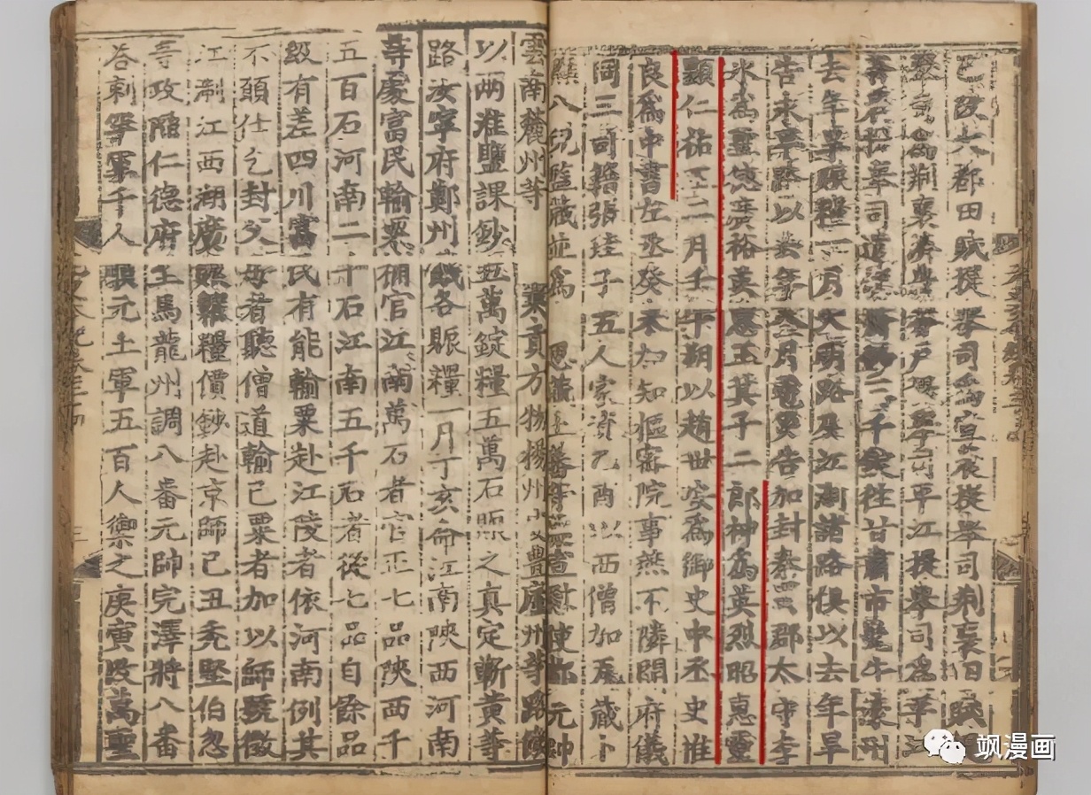 杨戬vs孙悟空新版,杨戬和孙悟空打斗是哪一集