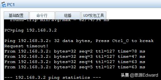 华为单臂路由器教程,华为路由器怎么做组网