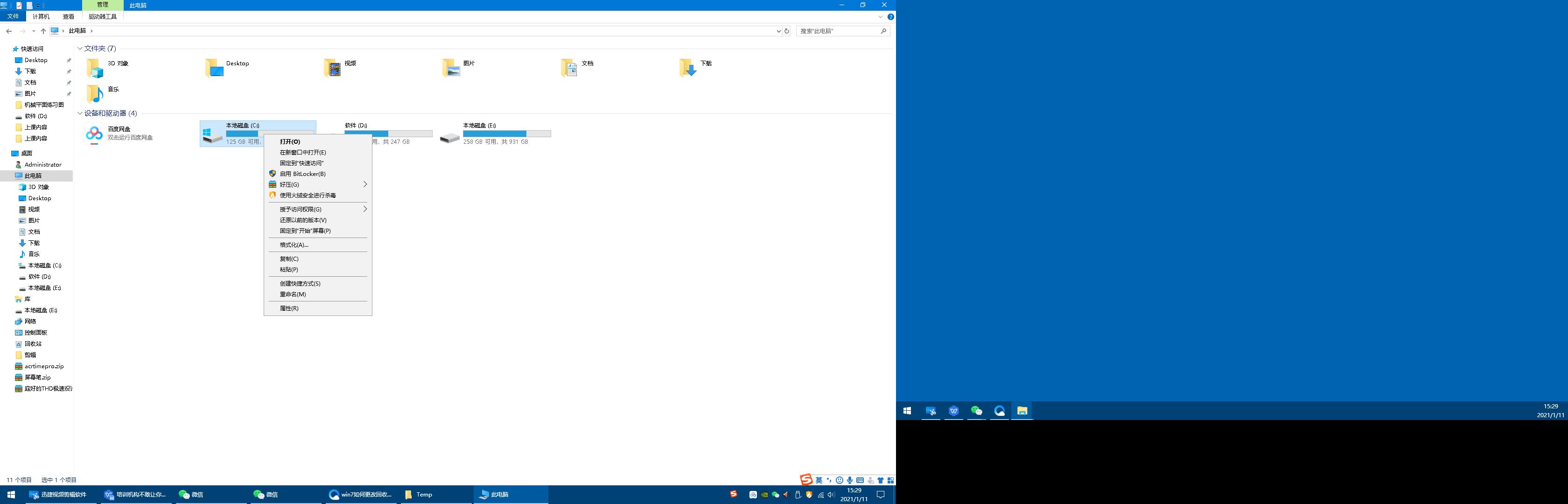 windows10系统清理c盘垃圾,笔记本win10怎么清理c盘里的垃圾