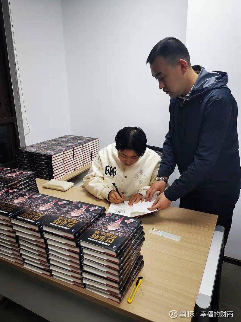 金石嘉年华——芒格好上加好效应的真实案例