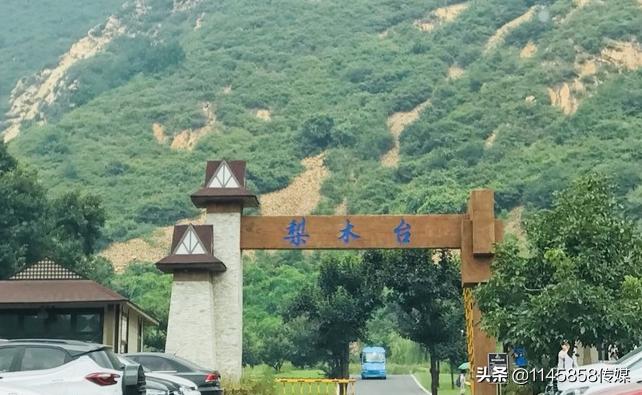 蓟县挨着梨木台有什么好玩的地方,蓟县梨木台好玩吗