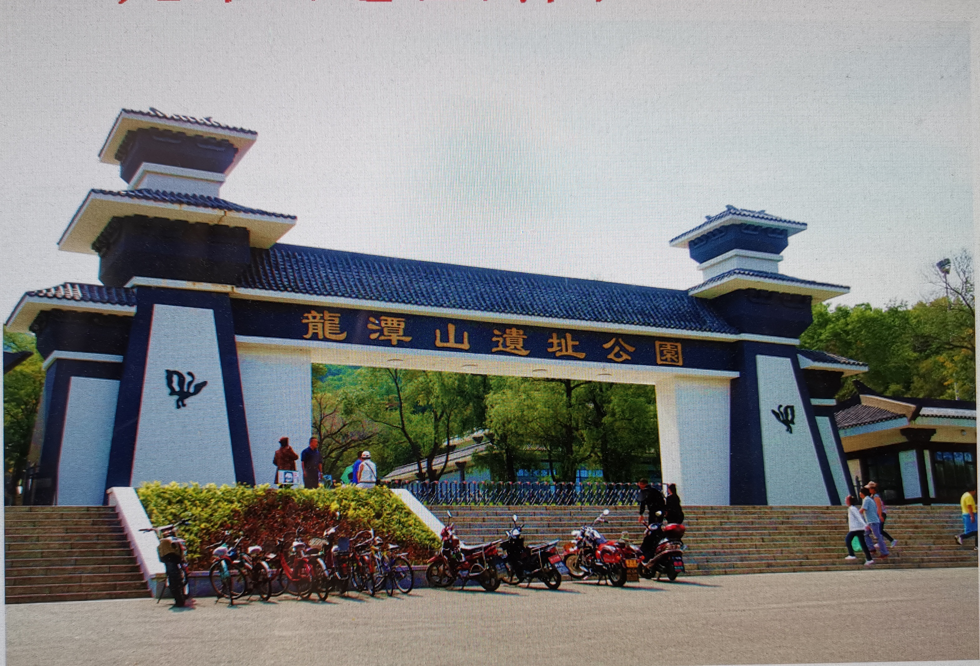 地名趣谈全3册,地名趣谈视频大全集