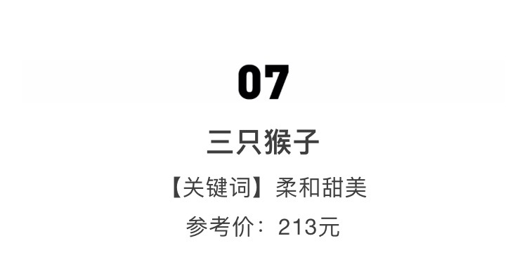 好喝又便宜的威士忌,25块钱的威士忌