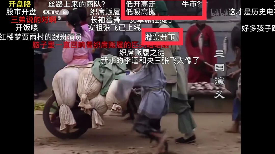 四大名著弹幕搞笑视频,四大名著电视剧搞笑弹幕