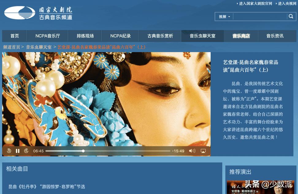 除了QQ音乐、网易云音乐，这10个网站也能让你免费找到好歌