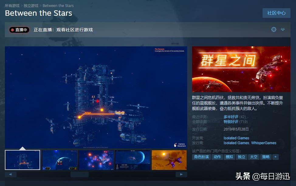 steam守望先锋2战令多少钱,守望先锋2steam战令