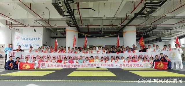 建党100周年武术节目,建党100周年武术汇演