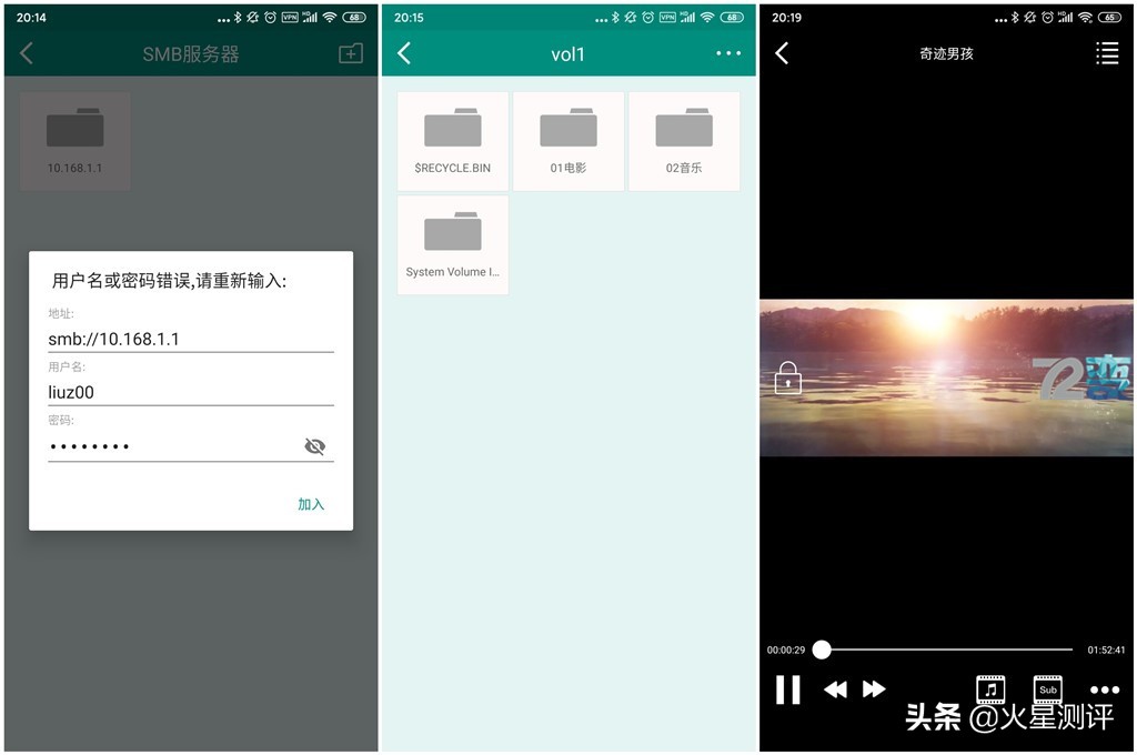 小白也能轻松搭建私有云，蒲公英X6VPN路由器开箱