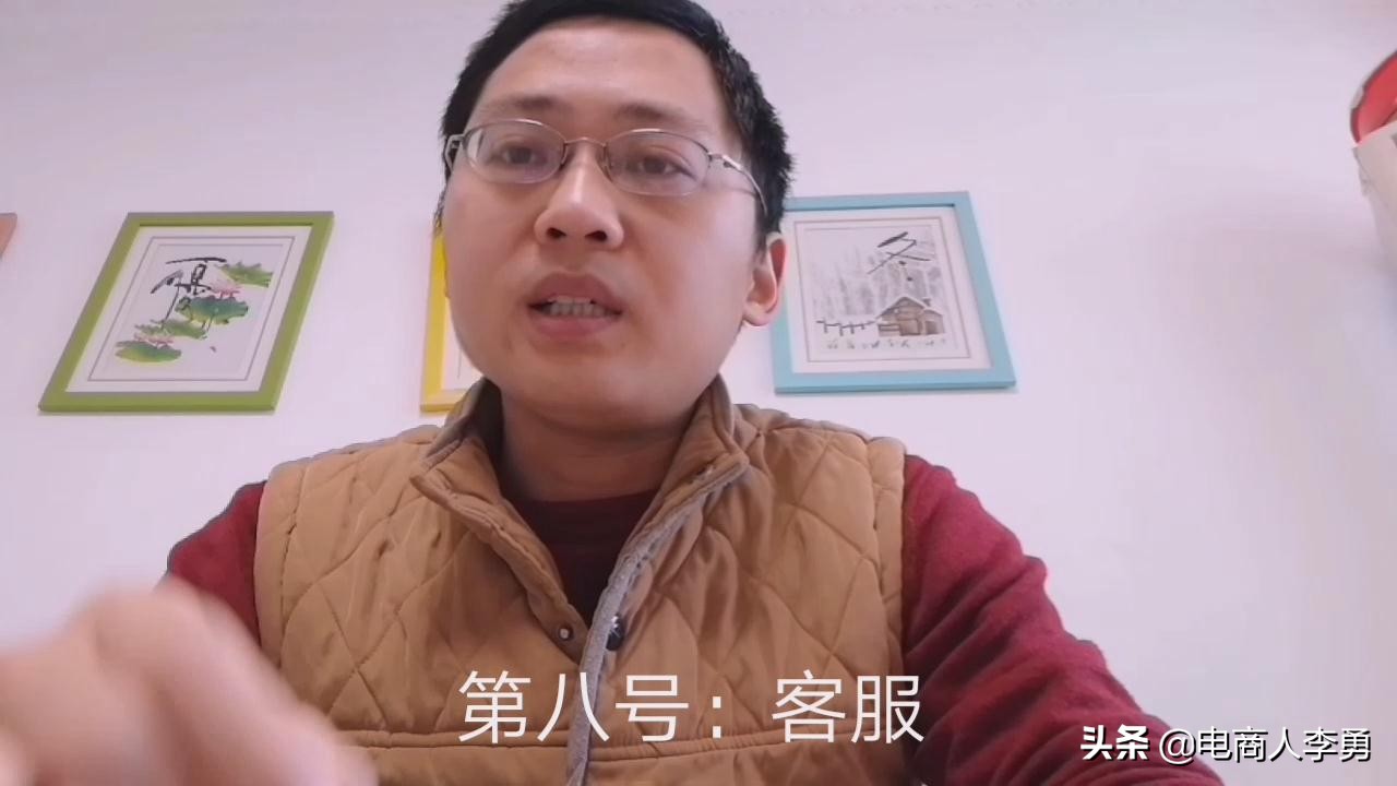 网店开店指导套路,网店新手入门零基础教程