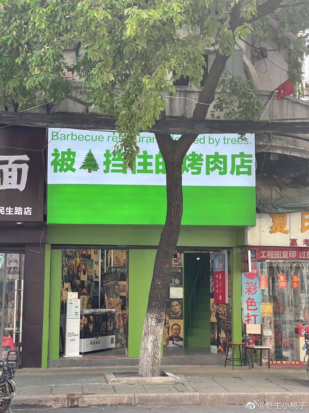 如何设计好的店招文案,店招的设计理念文案