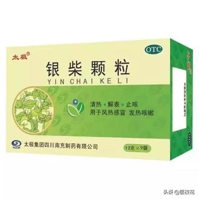 治感冒的中成药哪个效果最好,治感冒最好的中成药是哪几种