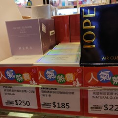 香港购物攻略女,香港购物攻略化妆品正品
