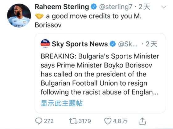 斯特林种族歧视原声,斯特林破门反击种族歧视好友