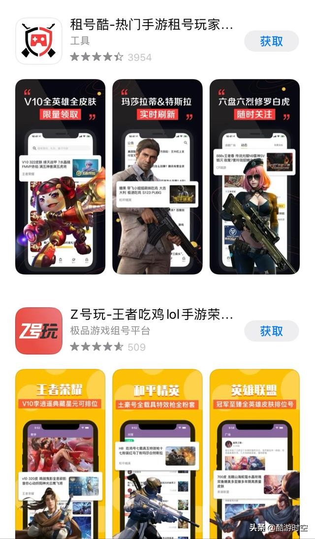 33元就能绕开防沉迷？央视点名让王者光荣再登热搜，腾讯紧急回应