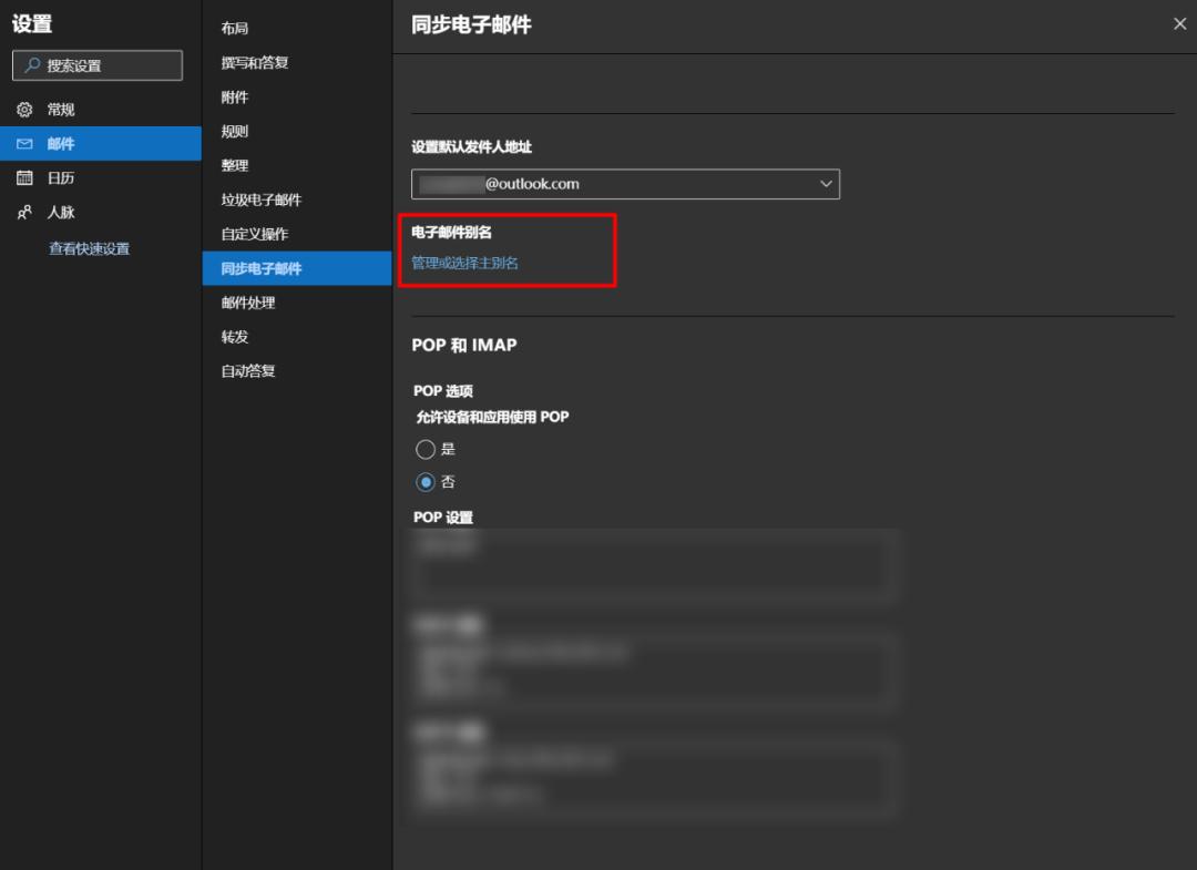 QQ邮箱发简历被鄙视？是因为你还不知道这些使用技巧