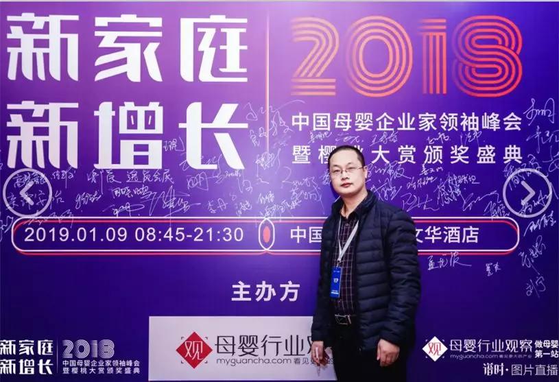 老国货品牌护肤品马应龙八宝,马应龙品牌延伸成功的经验