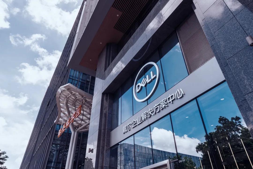 戴尔深圳建工厂,深圳市戴尔企业