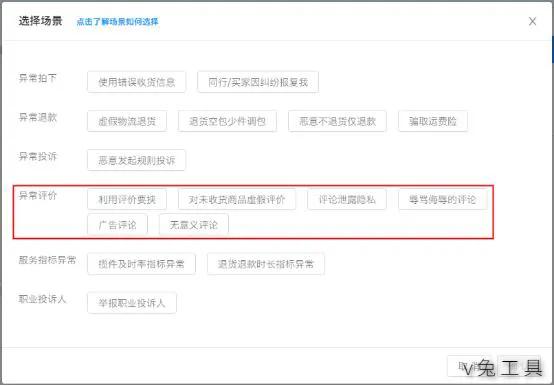 淘宝差评投诉后还可以回复评价吗,淘宝同行差评卖家怎么回复评论