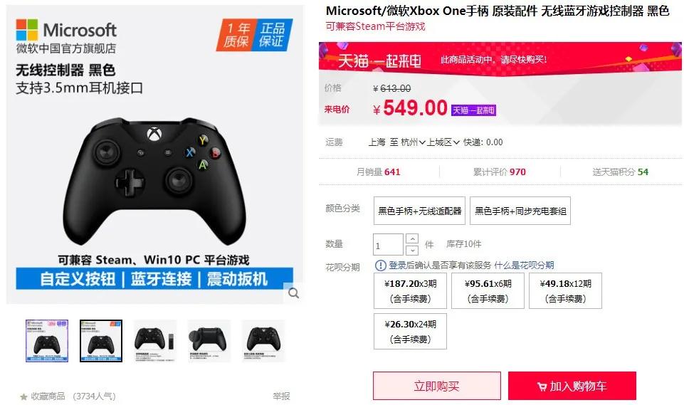 苹果做出了四个滚轮，并准备卖你五千块钱。