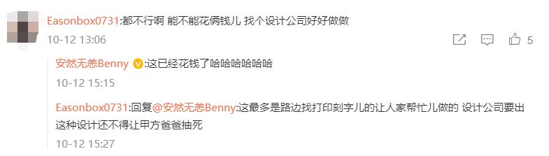 北京国安队徽上怎么就一个星,国安队徽高清大图