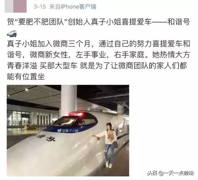 代购微商最新政策,代购微商真的要再见了吗