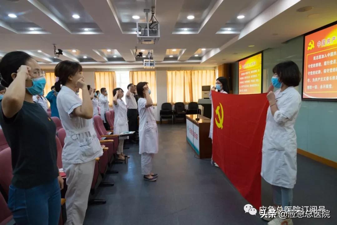 政治生日卡主题党日活动,党总支的主题党日活动怎么记录