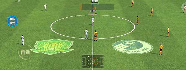 《实况中超》玩家深度解析比赛实战操控技巧