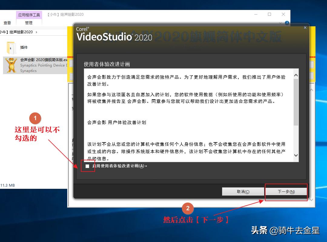 会声会影2020电脑配置要求,会声会影2020和2021的区别