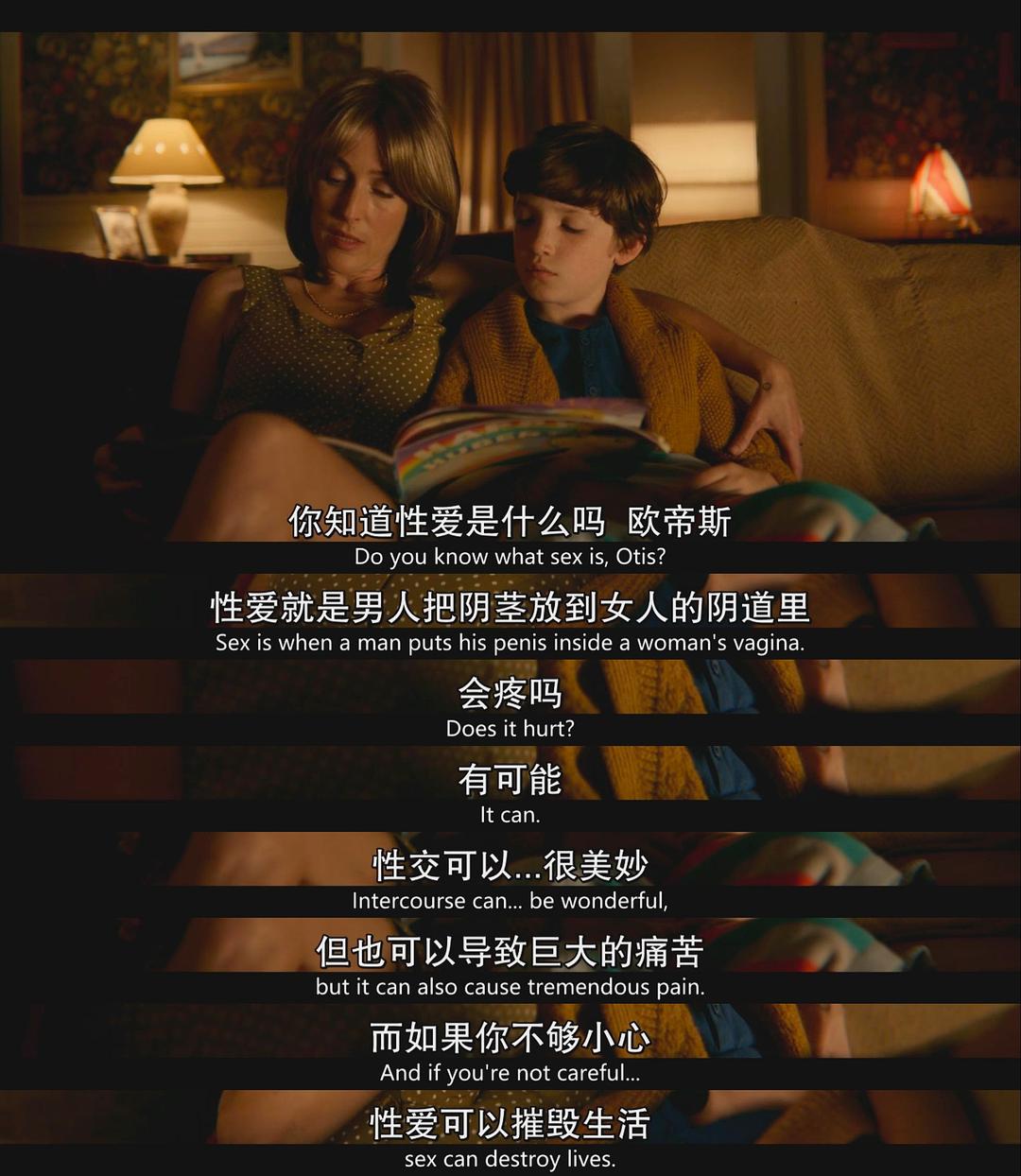 《*爱性**自修室》：你还在把“性”看作洪水猛兽吗？