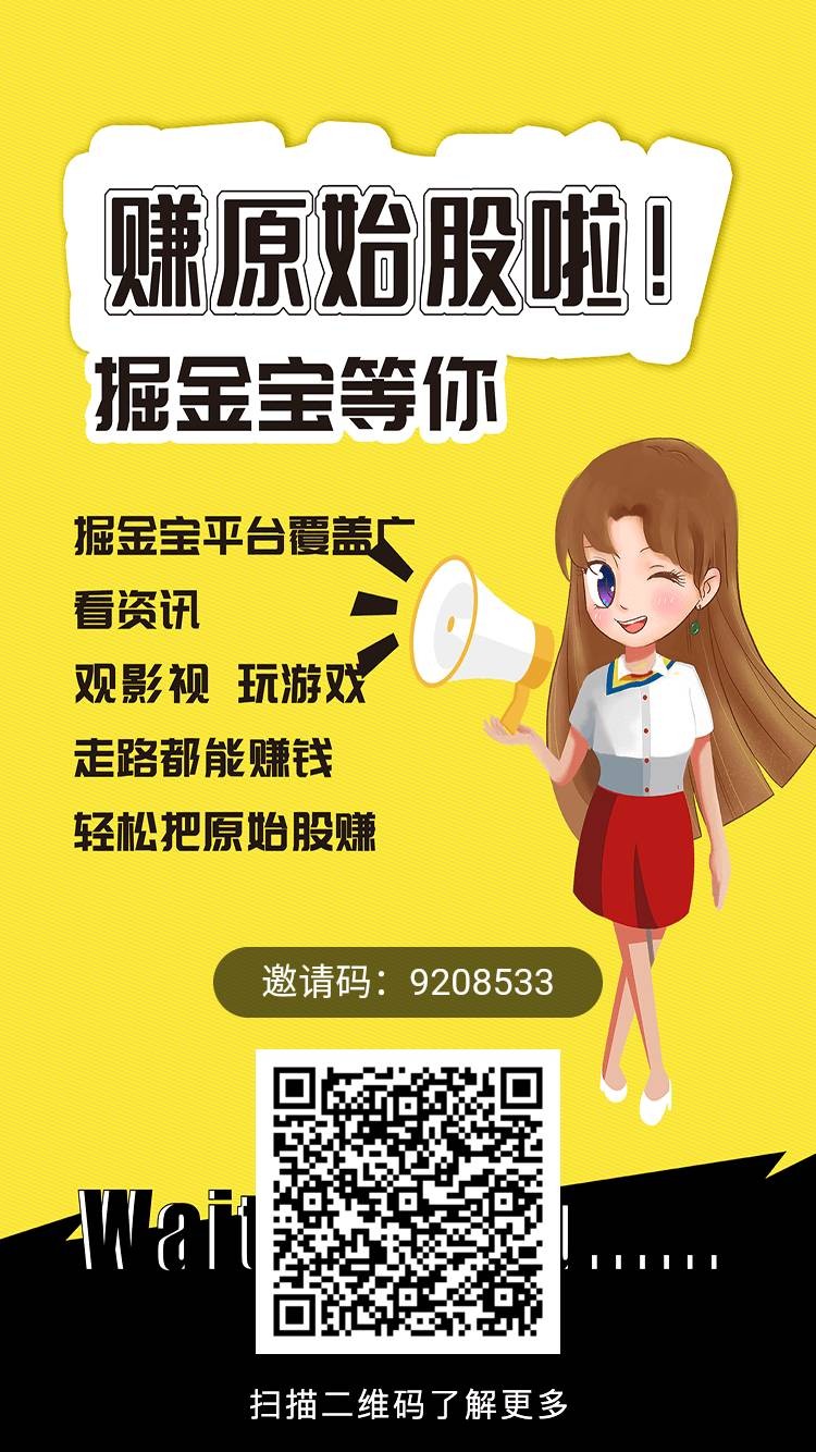 市值共享是什么意思,互联网市值共享能实现吗