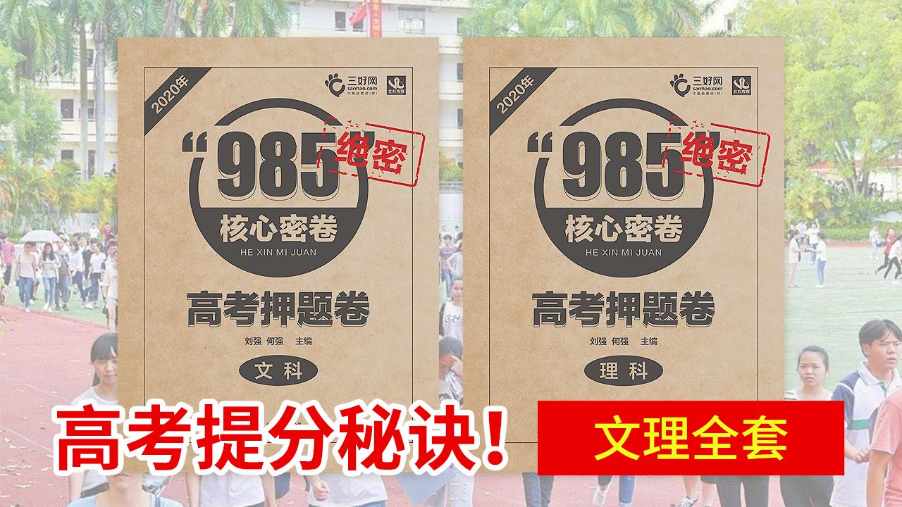 高中英语3500个单词联想记忆,2022高考英语单词联想记忆