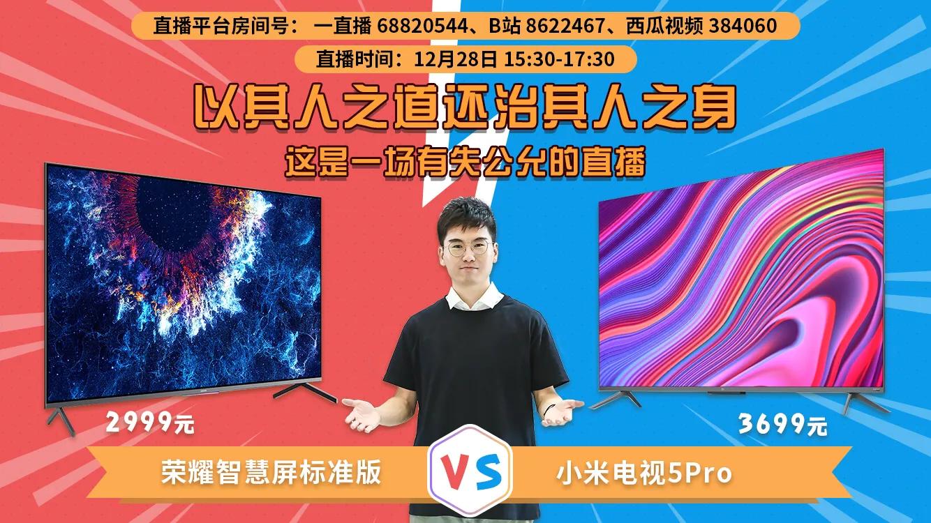 拆机小米电视和光荣智慧屏pro,小米电视与光荣智慧屏拆机视频