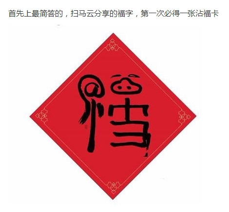 支付宝花花卡套路,支付宝花花卡套路大全