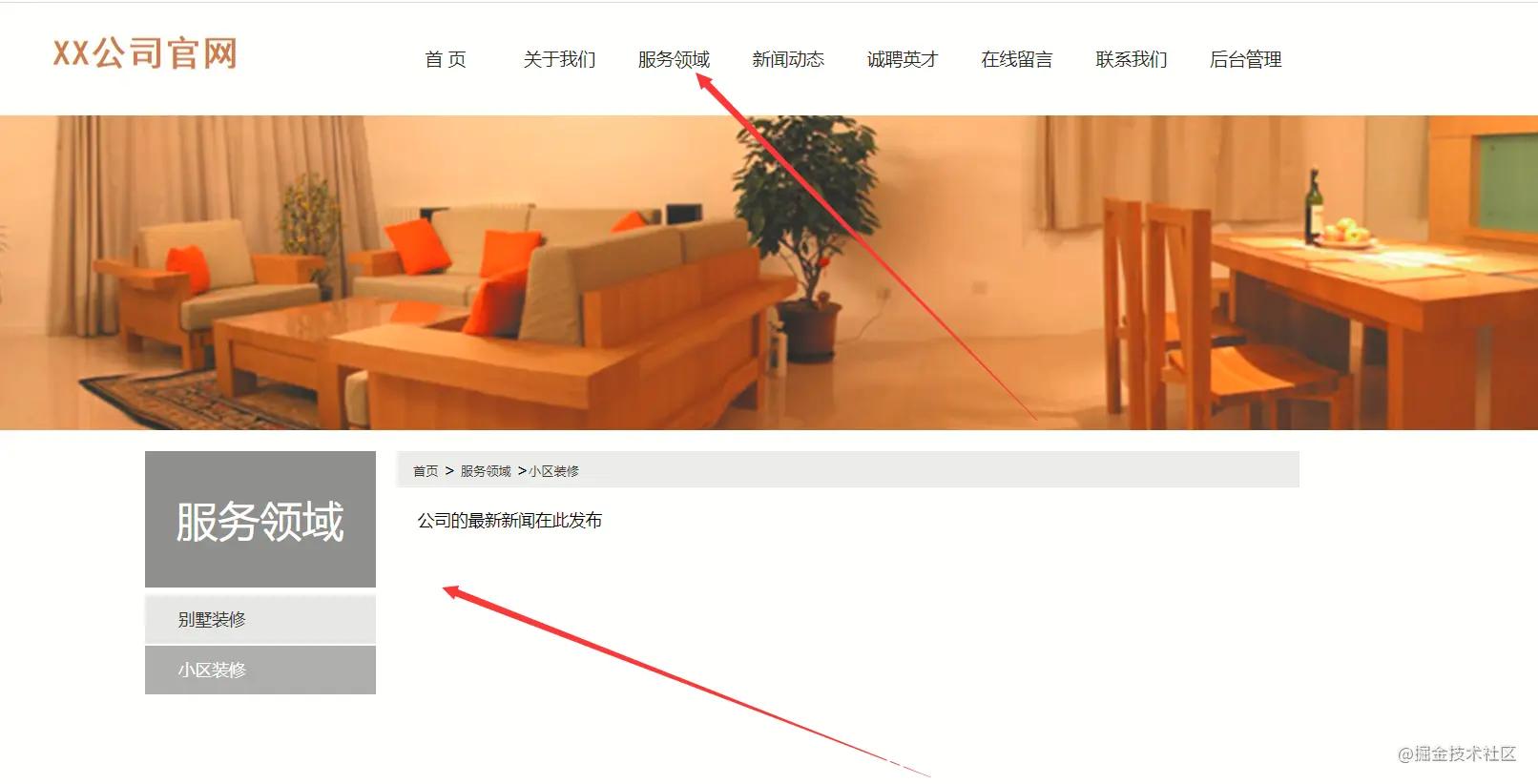 基于ssm框架商城的javaweb项目,如何使用mybatis编写服务器端接口