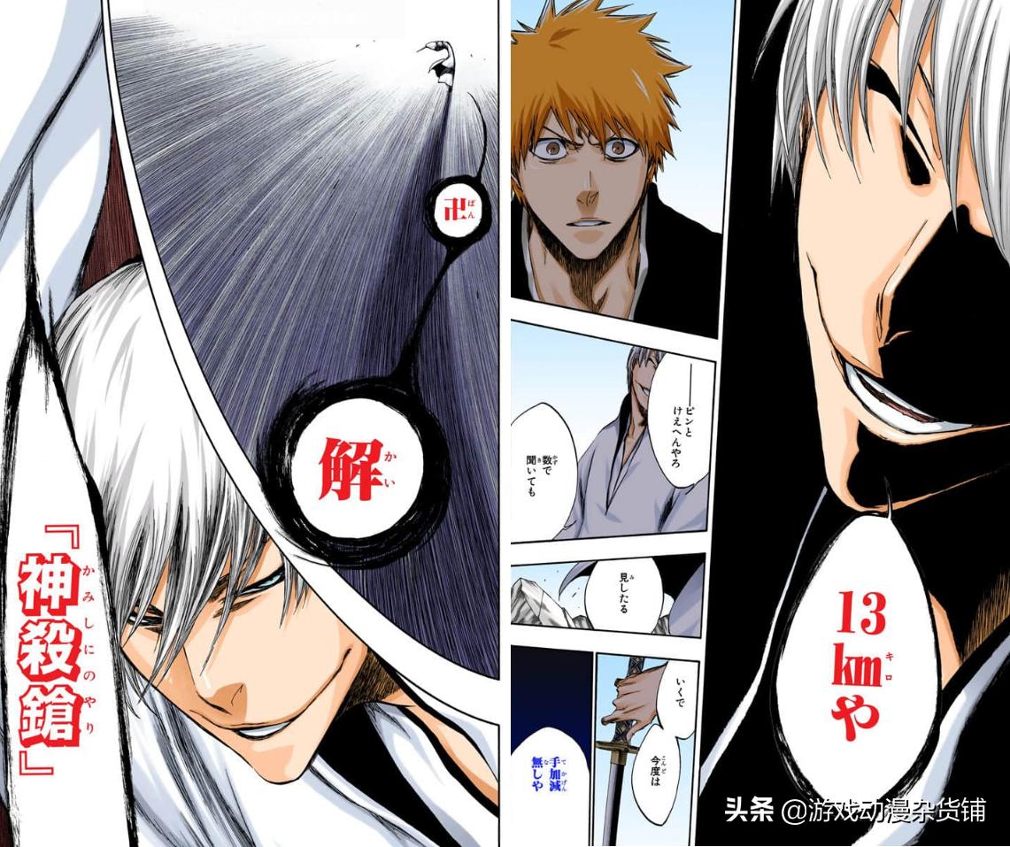 死神bleach卍解合集,死神bleach十字绞刑台卍解