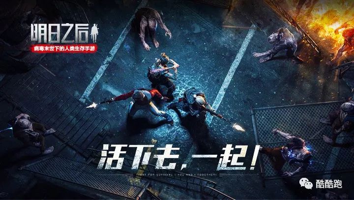 2021网易即将上线的网游,网易网游游戏排行