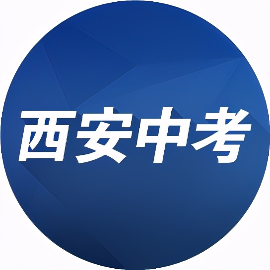 陕西理科一本443分是多少位次,陕西省2023高考一本分数线