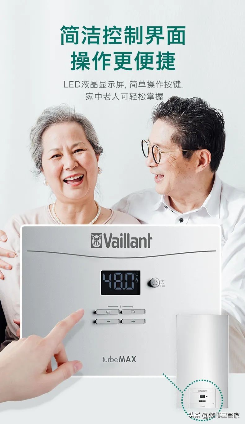 家庭地暖采用哪种方式最省钱,地暖最省钱的方式