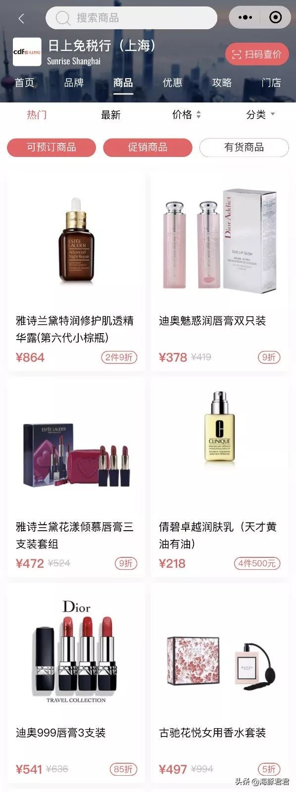 浦东机场95折券最新,浦东机场九五折优惠券