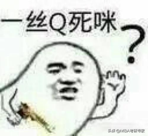 广州太奇mba培训怎么样,太奇mba辅导机构怎么样