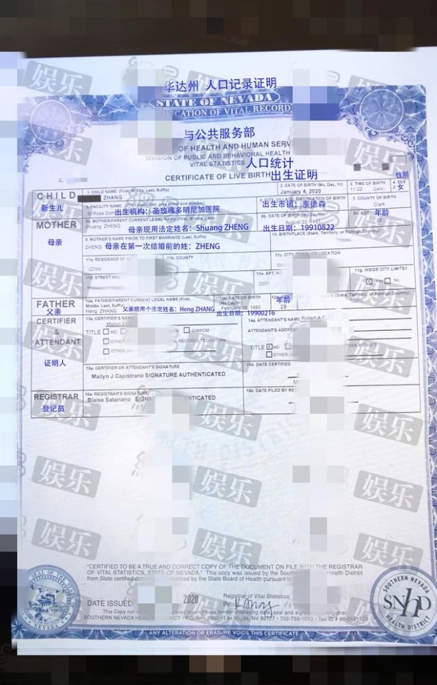 唯一的时尚资源没了！Prada跟郑爽划清界限，官网删除其头像