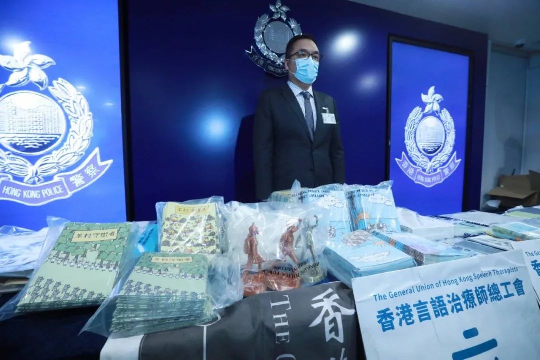 罪有应得！言语治疗师工会主席竟是仇中祸首，发布煽动刊物被捕