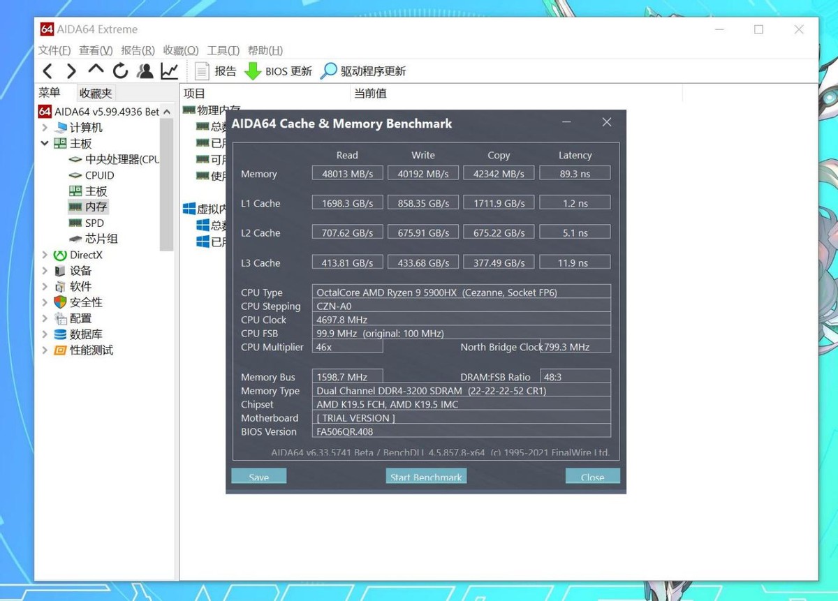 性能怪兽，5900HX+RTX3070，2.5K屏幕，华硕进阶版天选2笔电测评