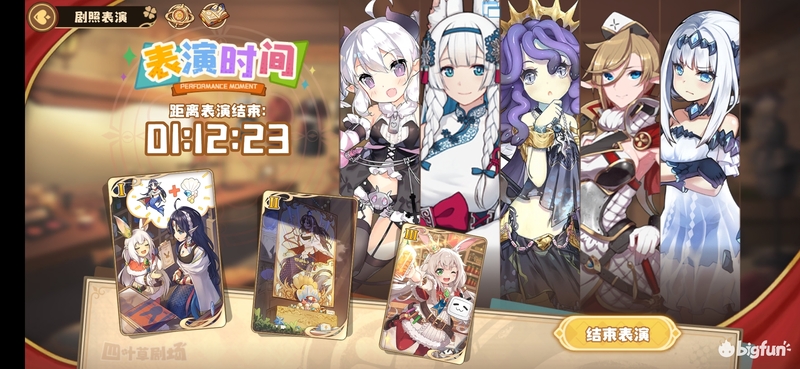 「四叶草剧场」四叶草剧场萌新攻略