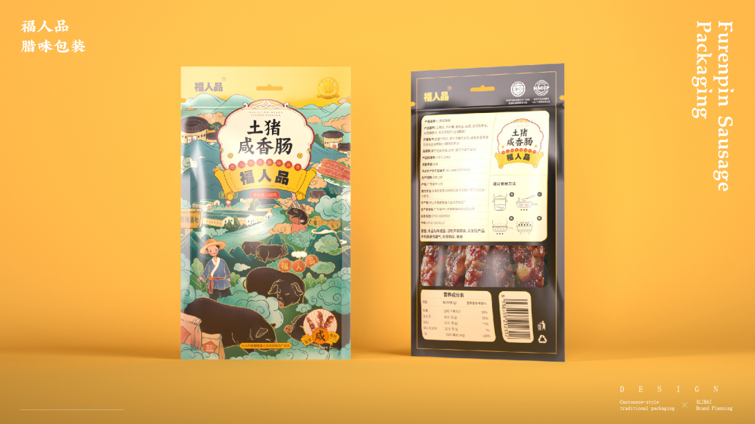 绌垮嚭鍥芥疆骞村懗骞磋揣,鍥芥疆骞磋揣骞磋交浜虹殑骞磋揣